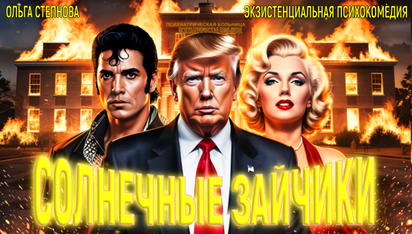 ����� �������� ��������� �������