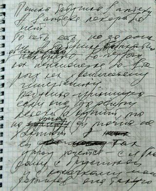 Пошла бабушка в аптеку