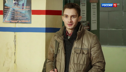 Родное сердце