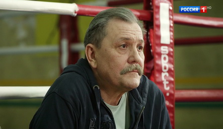 Родное сердце