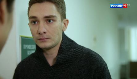Родное сердце